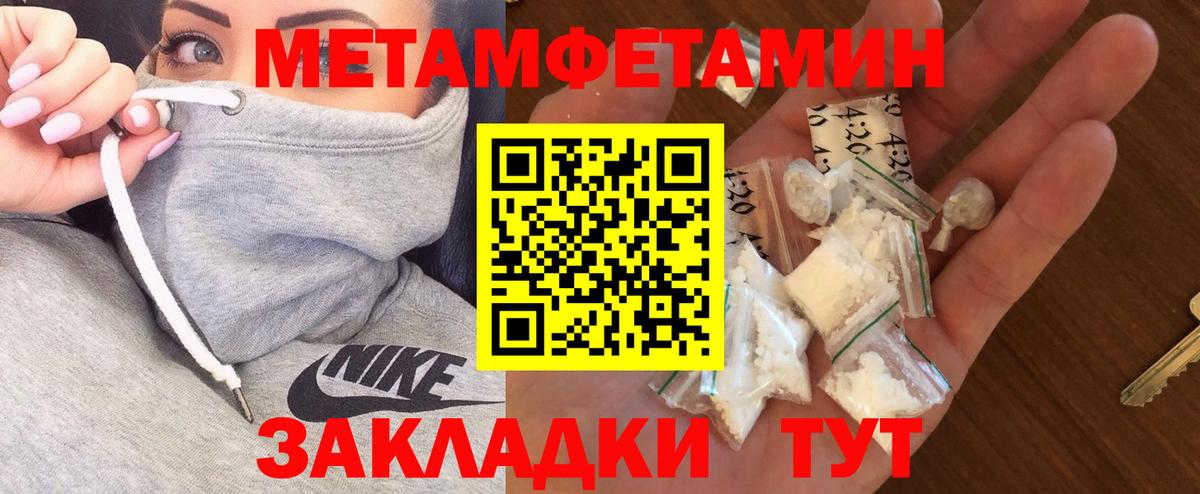Amphetamine 97% Лабинск