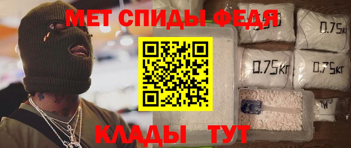 АМФЕТАМИН 97%  Вход с VPN  АМФЕТАМИН  АМФ  Лабинск 