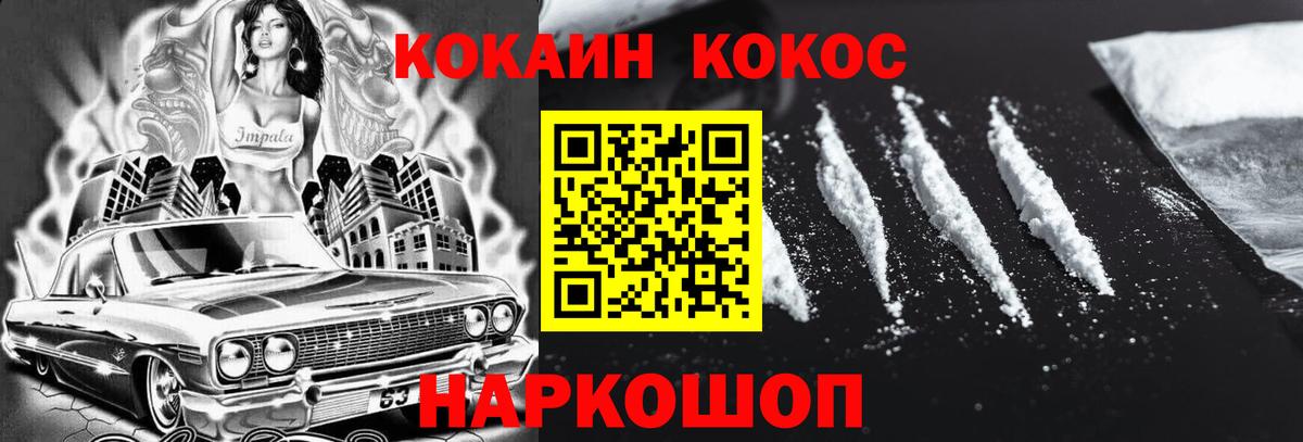 Кокаин Боливия Лабинск