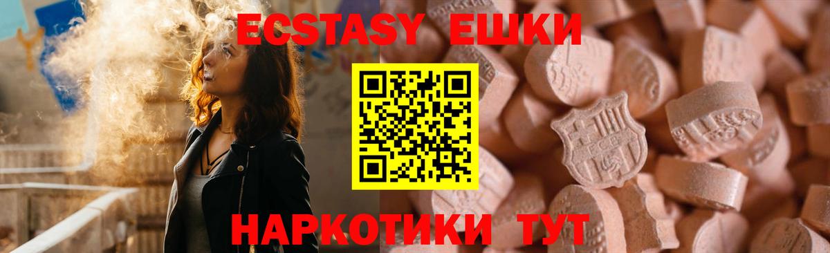 МЕТ  ТГК  ГАШИШ  Вход с VPN  Гашиш  Меф МЯУ МЯУ кристаллы  Лабинск  Cocaine  Купить наркотик 