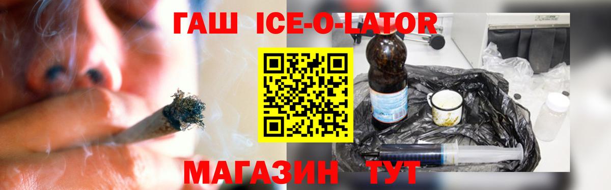 МЕФ Лабинск