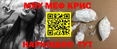 скорость mdpv Заволжье