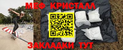 гидропоника Жуковский