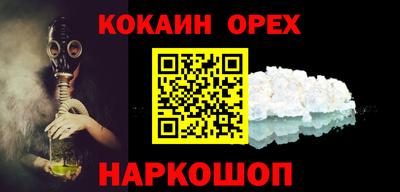 гидропоника Жуковский