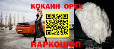 экстази Заводоуковск