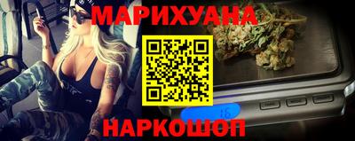гидропоника Жуковский