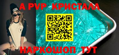 гидропоника Жуковский