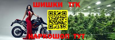 гидропоника Жуковский