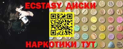 гидропоника Жуковский