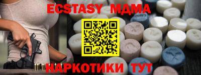 скорость mdpv Заволжье
