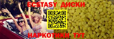 скорость mdpv Заволжье