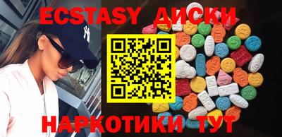 гидропоника Жуковский