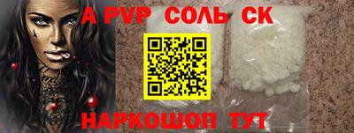гидропоника Жуковский