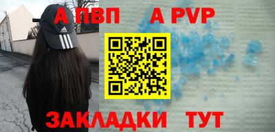скорость mdpv Заволжье