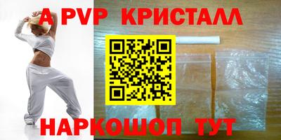 скорость mdpv Заволжье