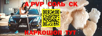 скорость mdpv Заволжье