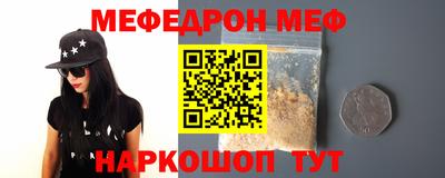 скорость mdpv Заволжье