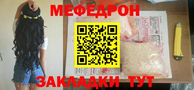 скорость mdpv Заволжье