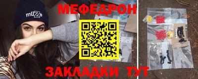скорость mdpv Заволжье