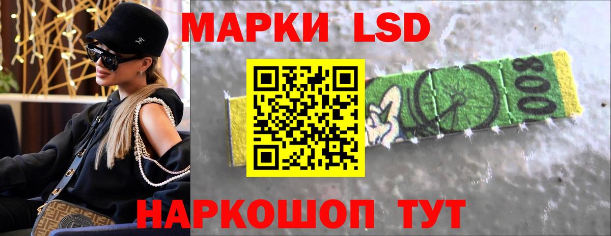 Лсд 25 экстази ecstasy  Лсд 25 экстази  omg зеркало  Вход с VPN  Лабинск 