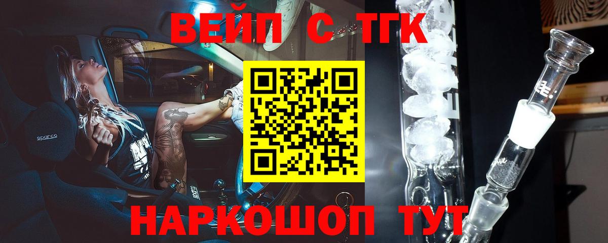 Дистиллят ТГК концентрат Лабинск
